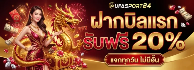 UFASPORT24
