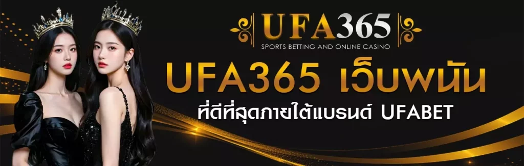 ufa365