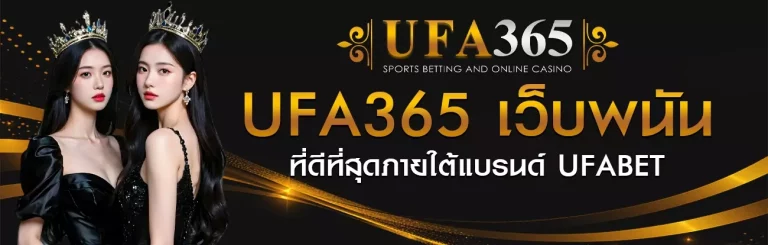 ufa365